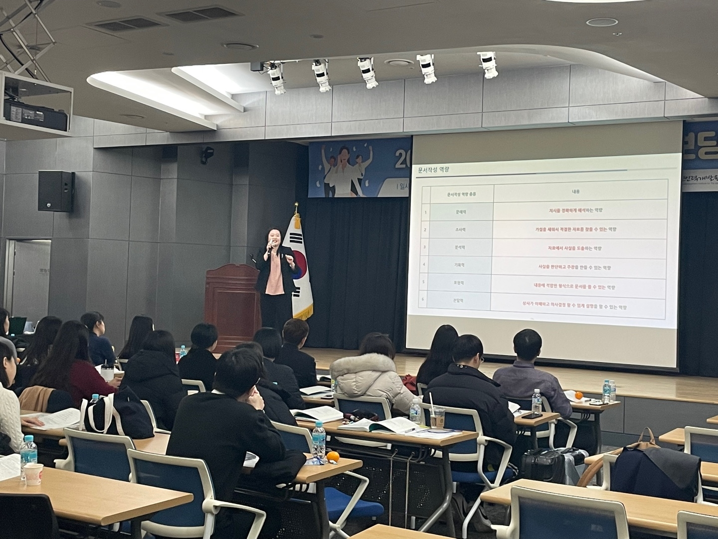 한국노인인력개발원.jpg