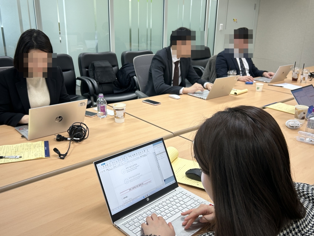 과*기술인공제회 [직무역량강화] 