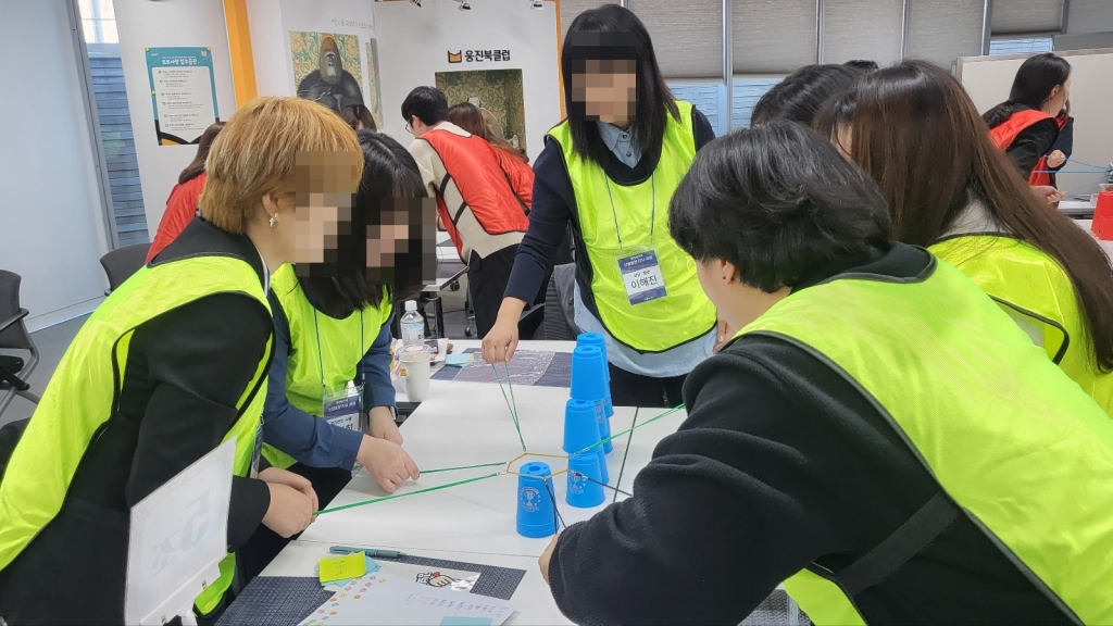 웅*씽크빅  [팀빌딩 프로그램]